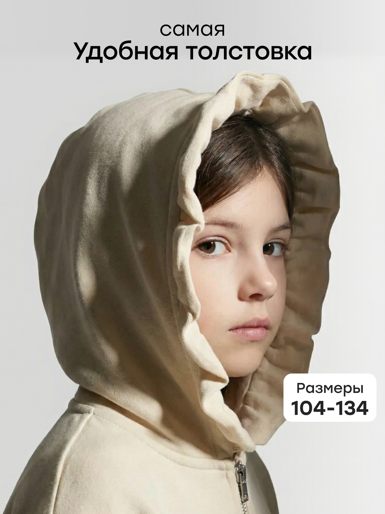 Толстовка Happy Baby 88576_grey - фото 2