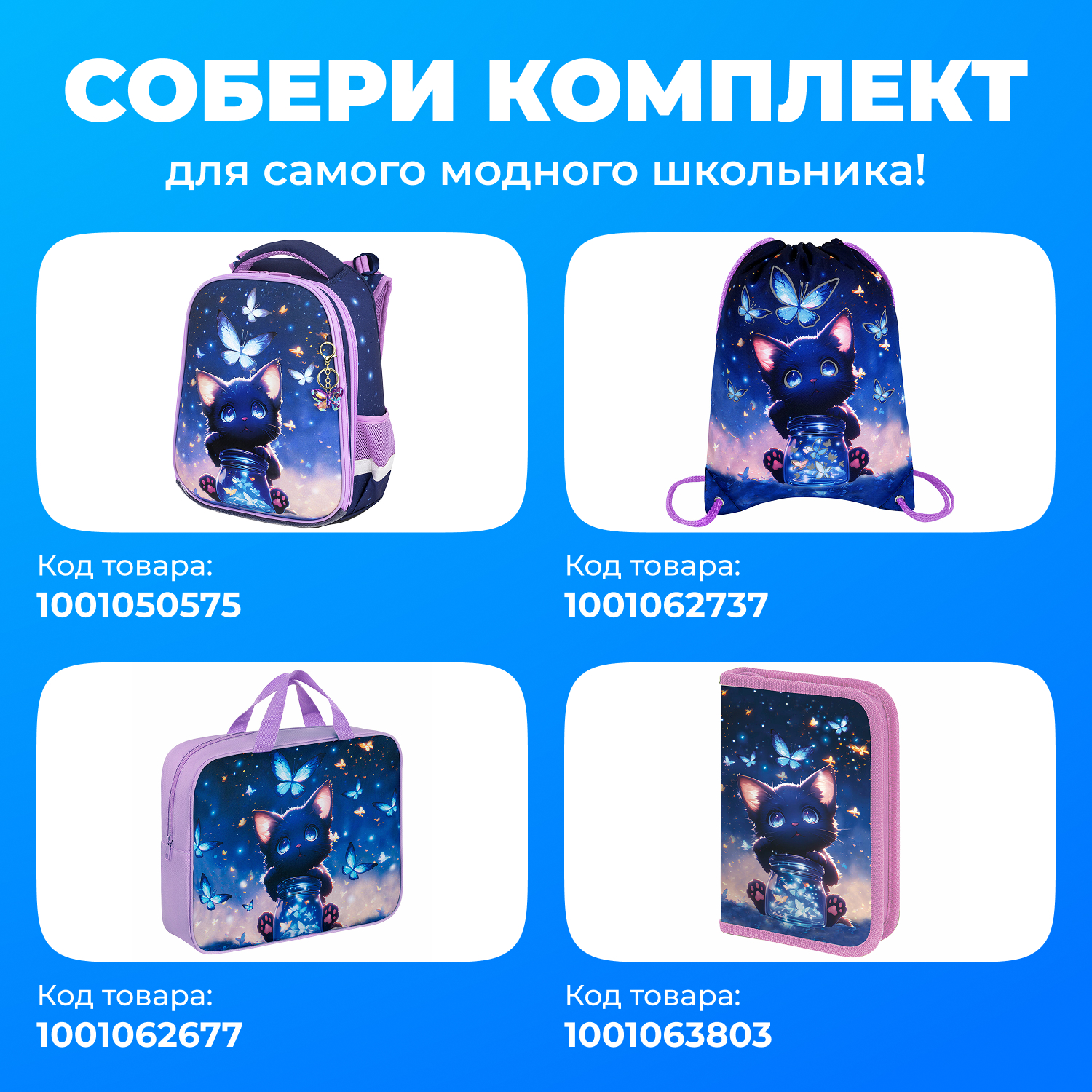 Пенал Brauberg - фото 2