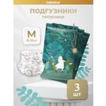 Подгузники Bebetour M (4-11 кг) 3 шт.