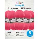 Пряжа Alize 100г 240м 5шт