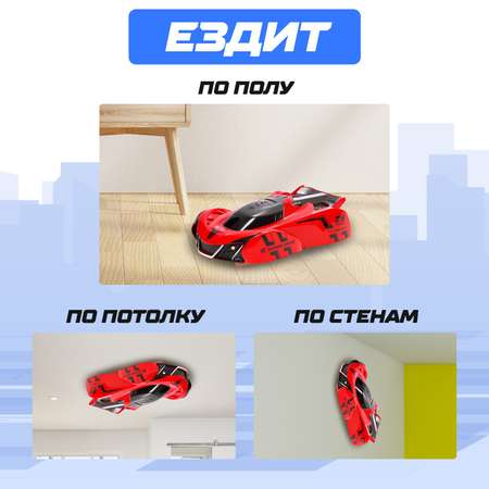 Автомобиль РУ Автоград
