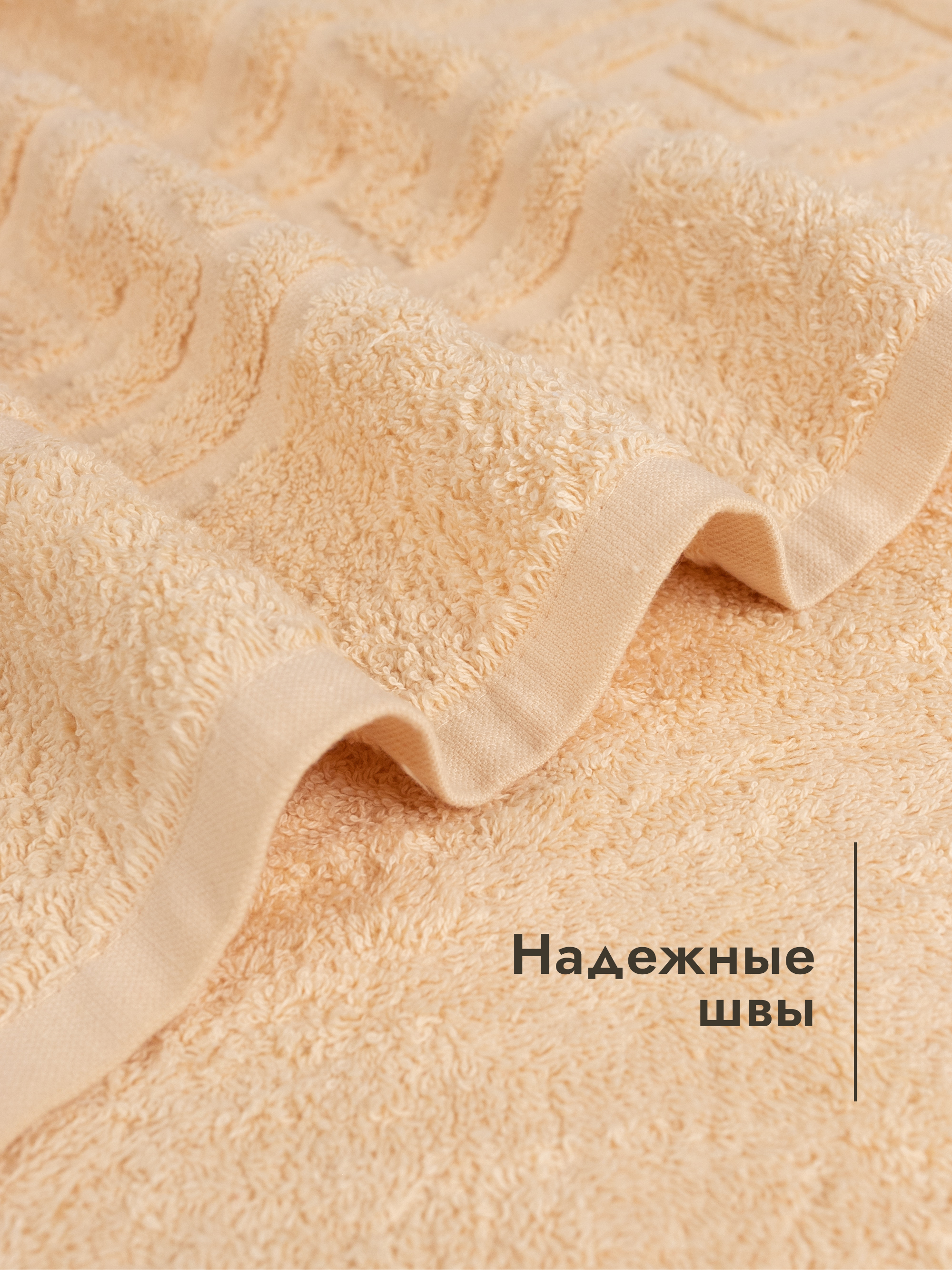 Полотенце Wellness Люкс 70 x 140 см - фото 5