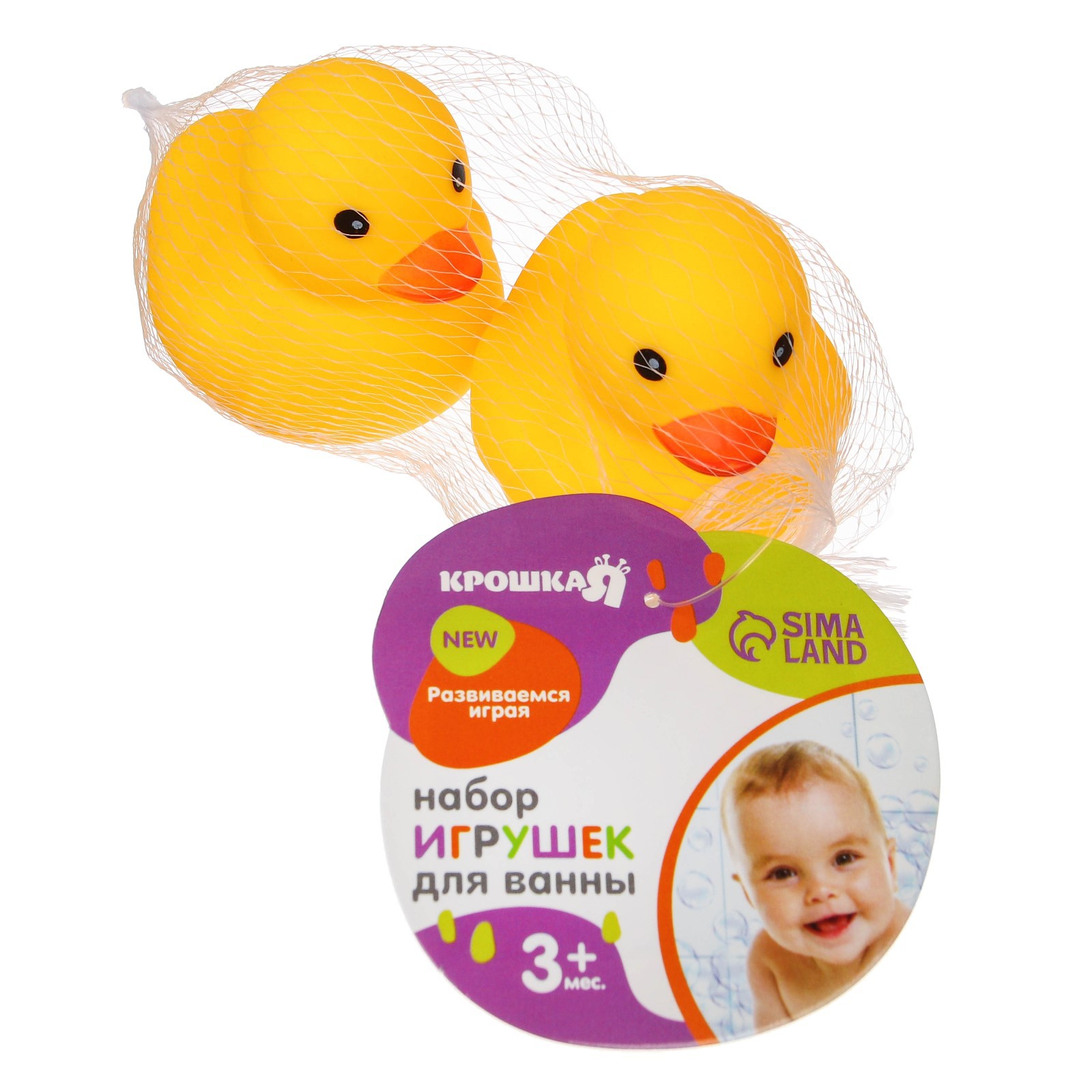 Игрушка Крошка Я - фото 6