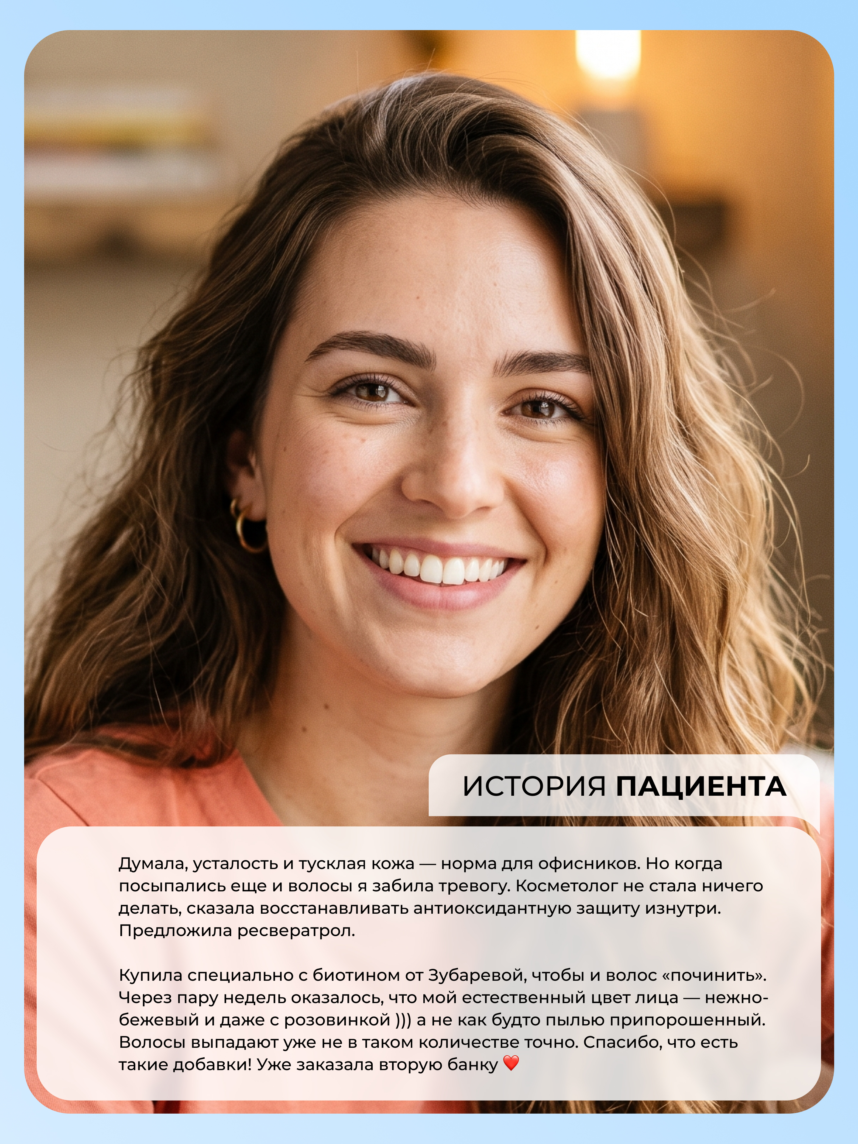 БАД Ресвератрол Dr. Zubareva 100 мл - фото 8