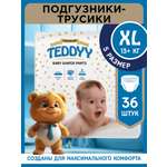 Трусики Teddy Baby Premium XL 36 шт.