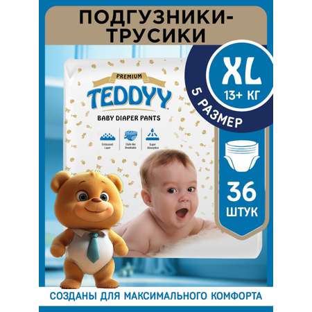 Трусики Teddy Baby Premium XL 36 шт.