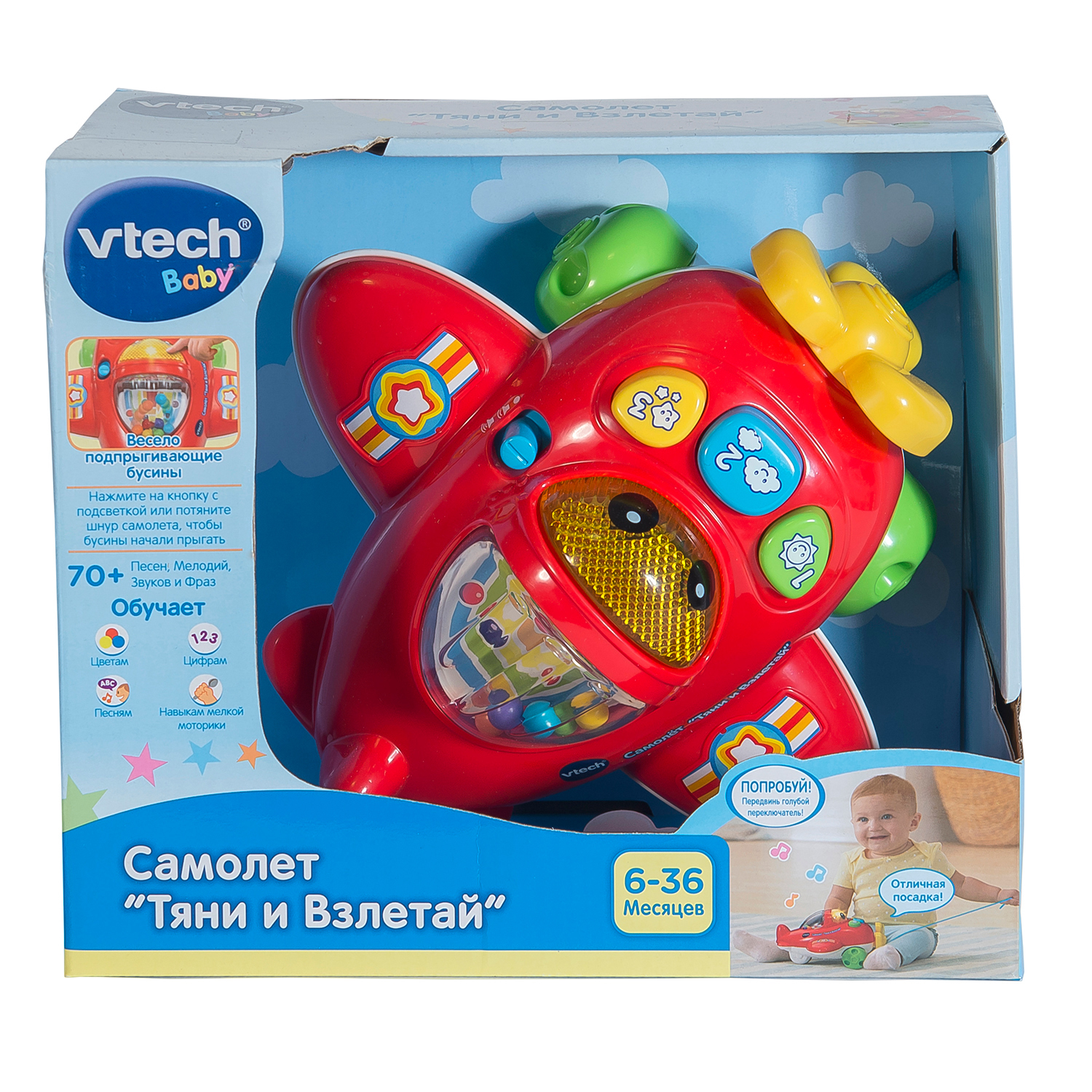 Игрушка Vtech каталка - фото 2