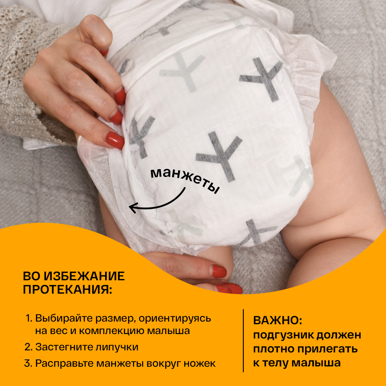Подгузники Brand For My Son S (4-8 кг) 48 шт. - фото 12