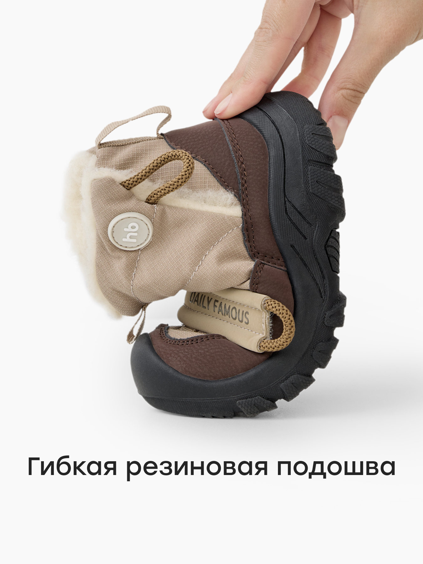 Ботинки Happy Baby 86627_beige - фото 6