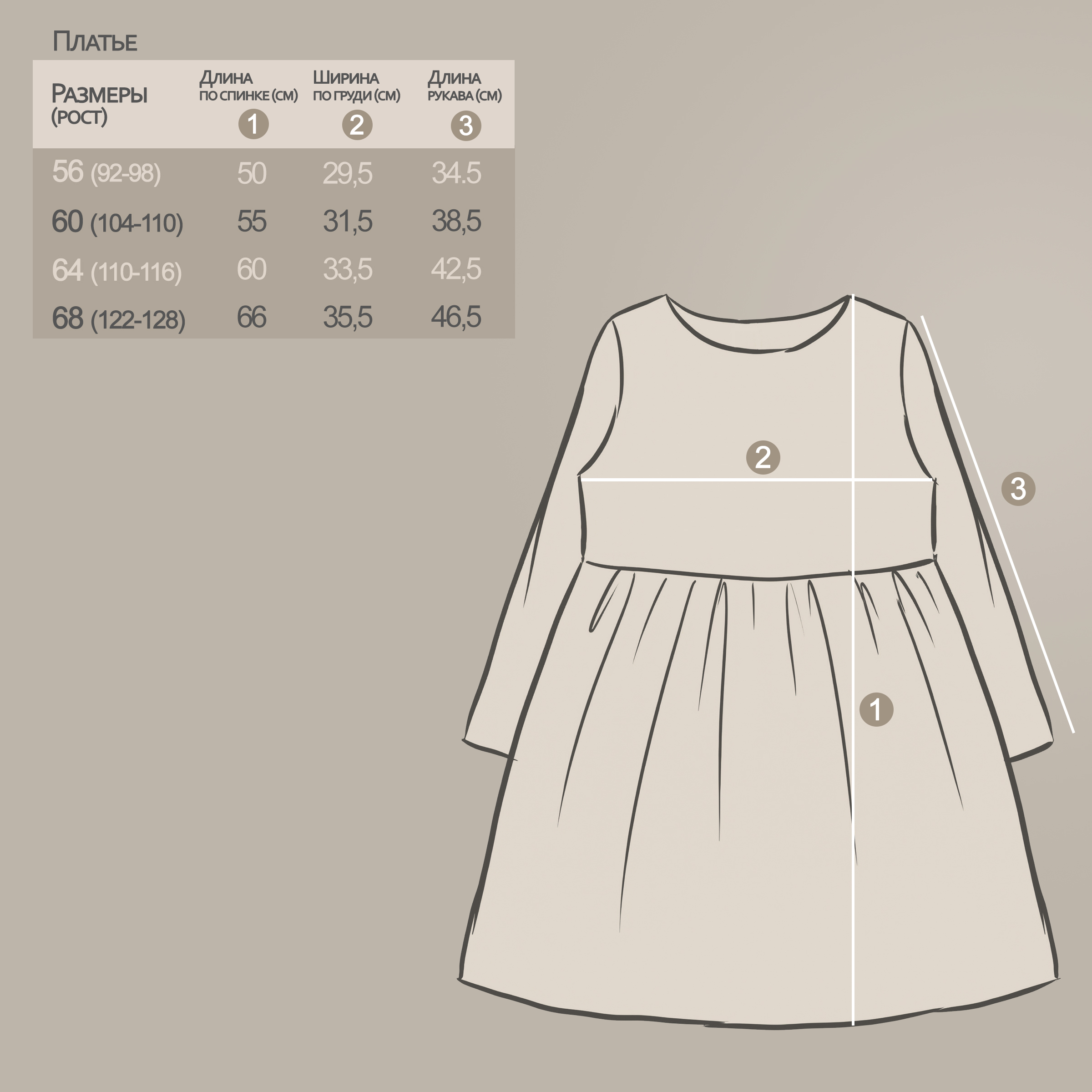 Платье YOULALA 1715100101 - фото 12