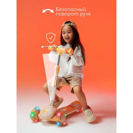 Самокат Amarobaby трехколесный