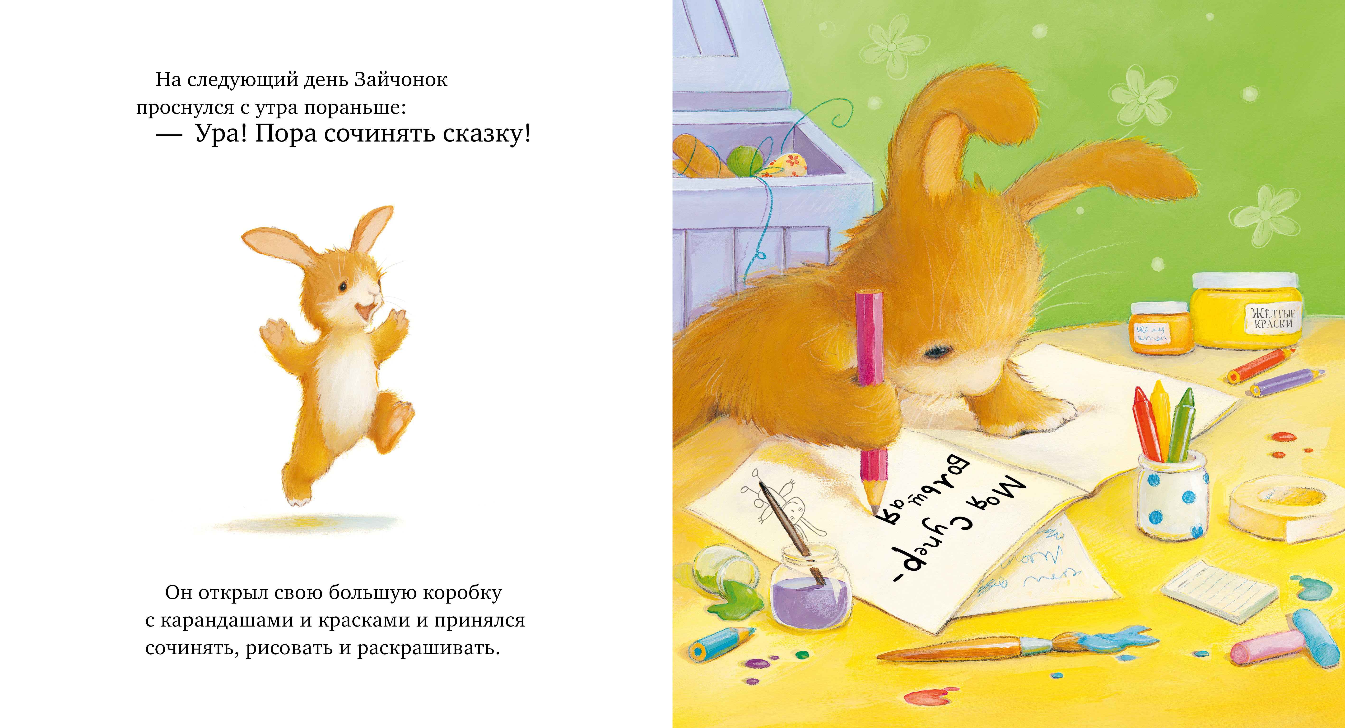 Книга Clever Книжки-картинки - фото 5