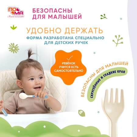 Набор посуды Пома