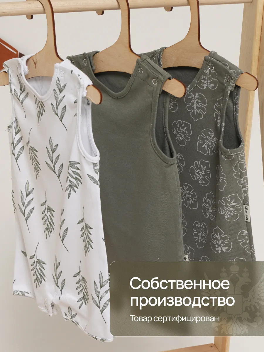 Песочник 3 шт Супер Пупс нбр/3прпе/SK22хакилисточкиветочки - фото 3