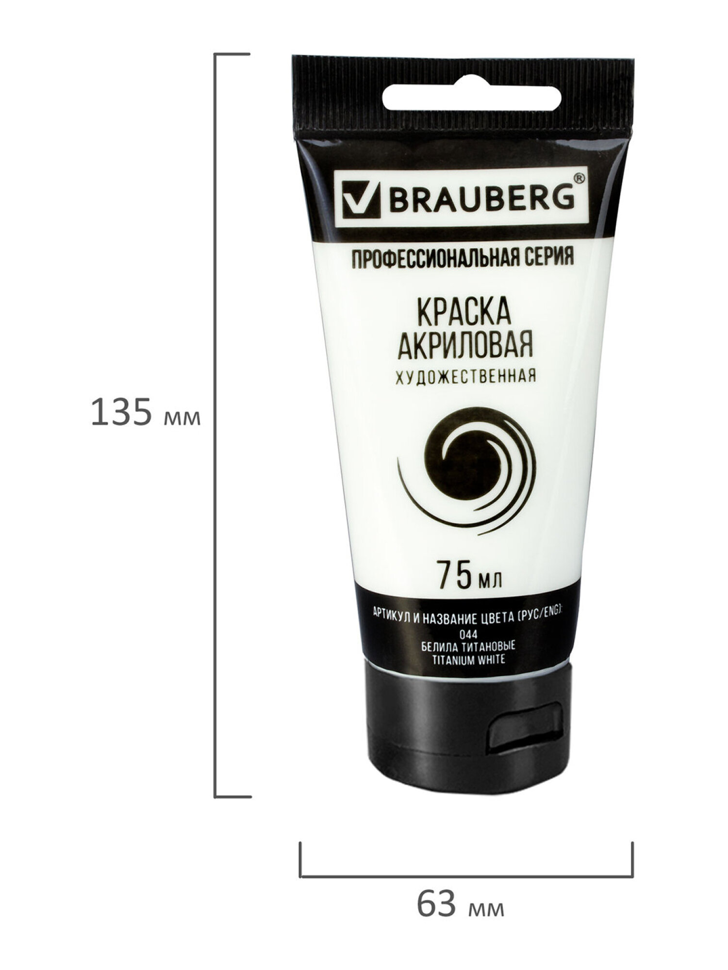 Краски акриловые Brauberg 8 цв. - фото 16