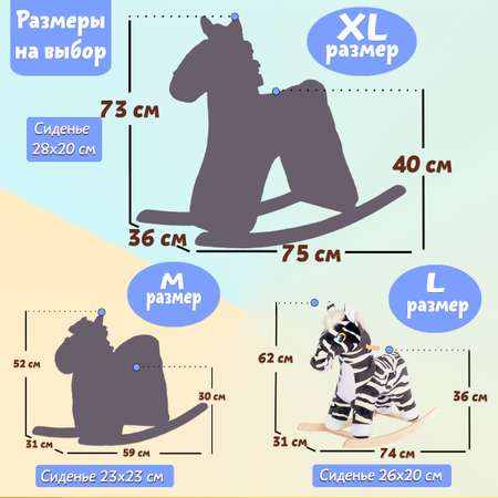Качалка Нижегородская игрушка