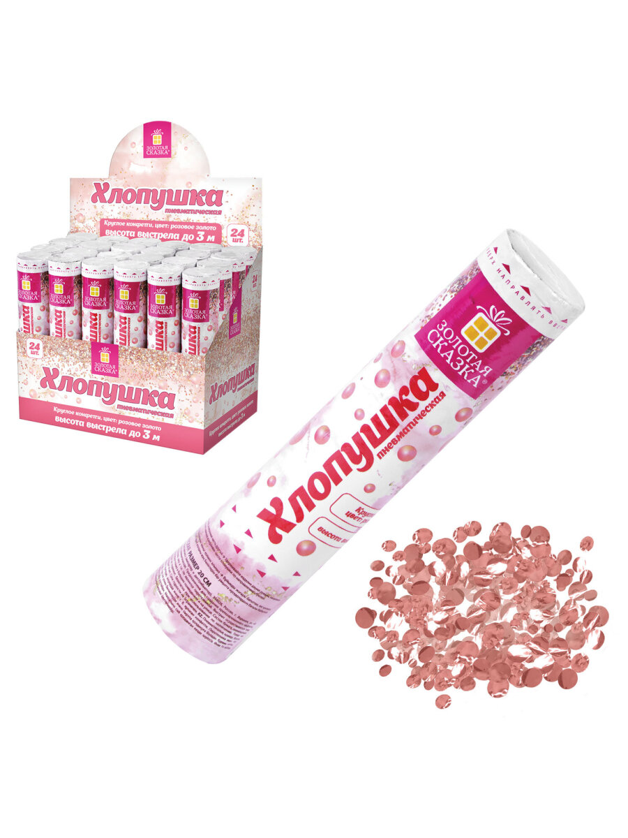 Хлопушка Золотая сказка - фото 5