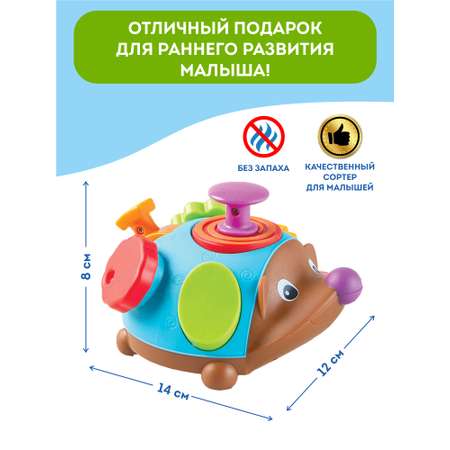 Игрушка Игрозаврик бизиборд Ёжик Монтессори