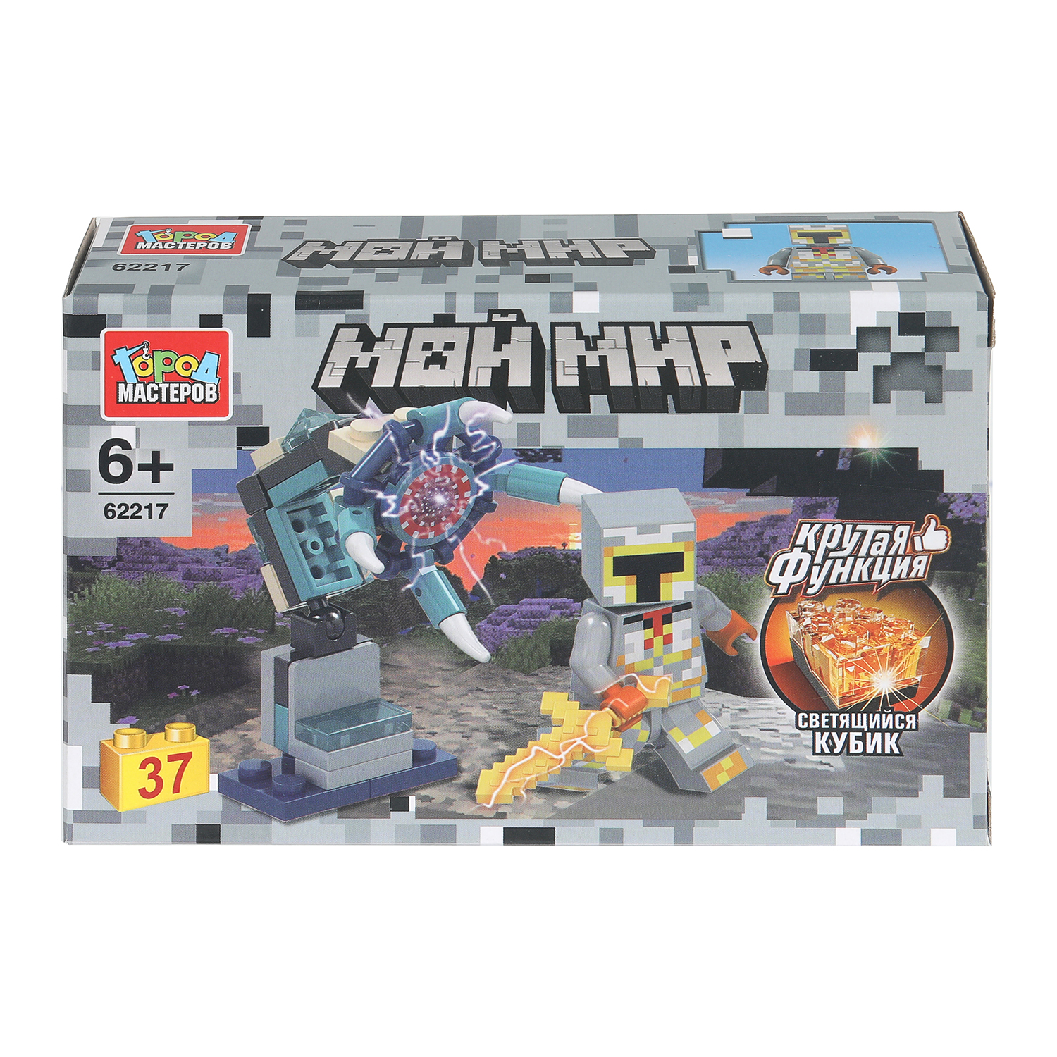 Конструктор Город мастеров Мой мир 37 дет. - фото 1