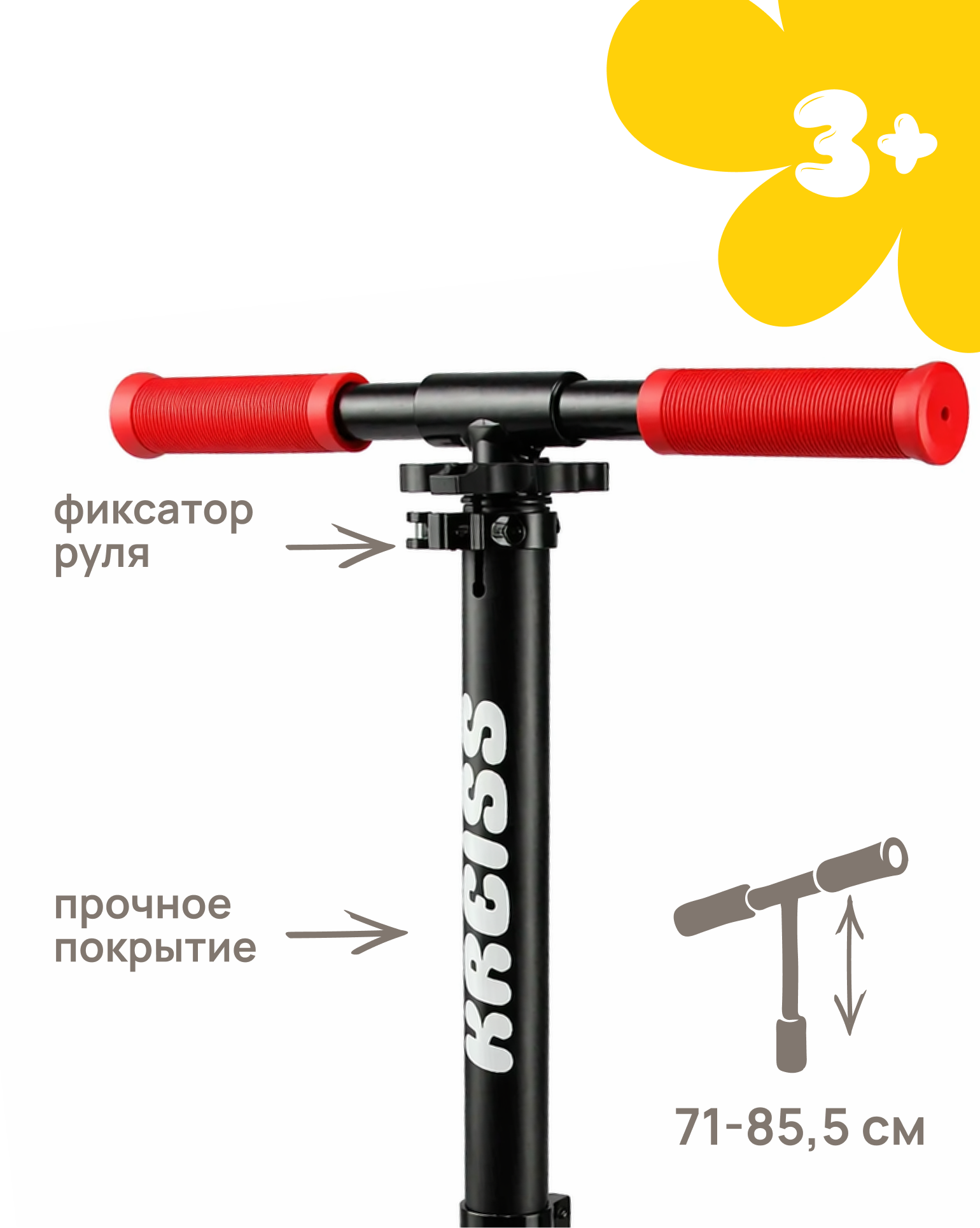 Самокат Kreiss двухколесный - фото 5