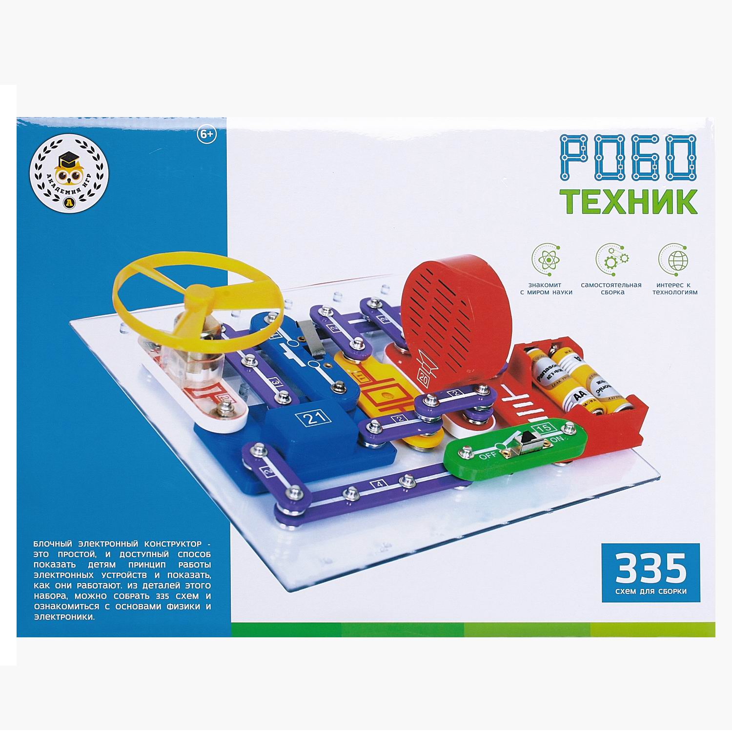 Конструктор Abtoys - фото 3