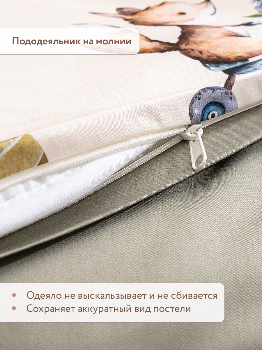 Комплект постельного белья Perina Friends детский 3 предм. - фото 8