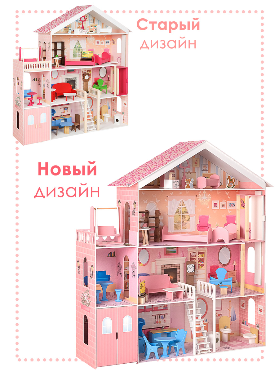 Домик для кукол PAREMO 120 см с мебелью PD316-02 - фото 5