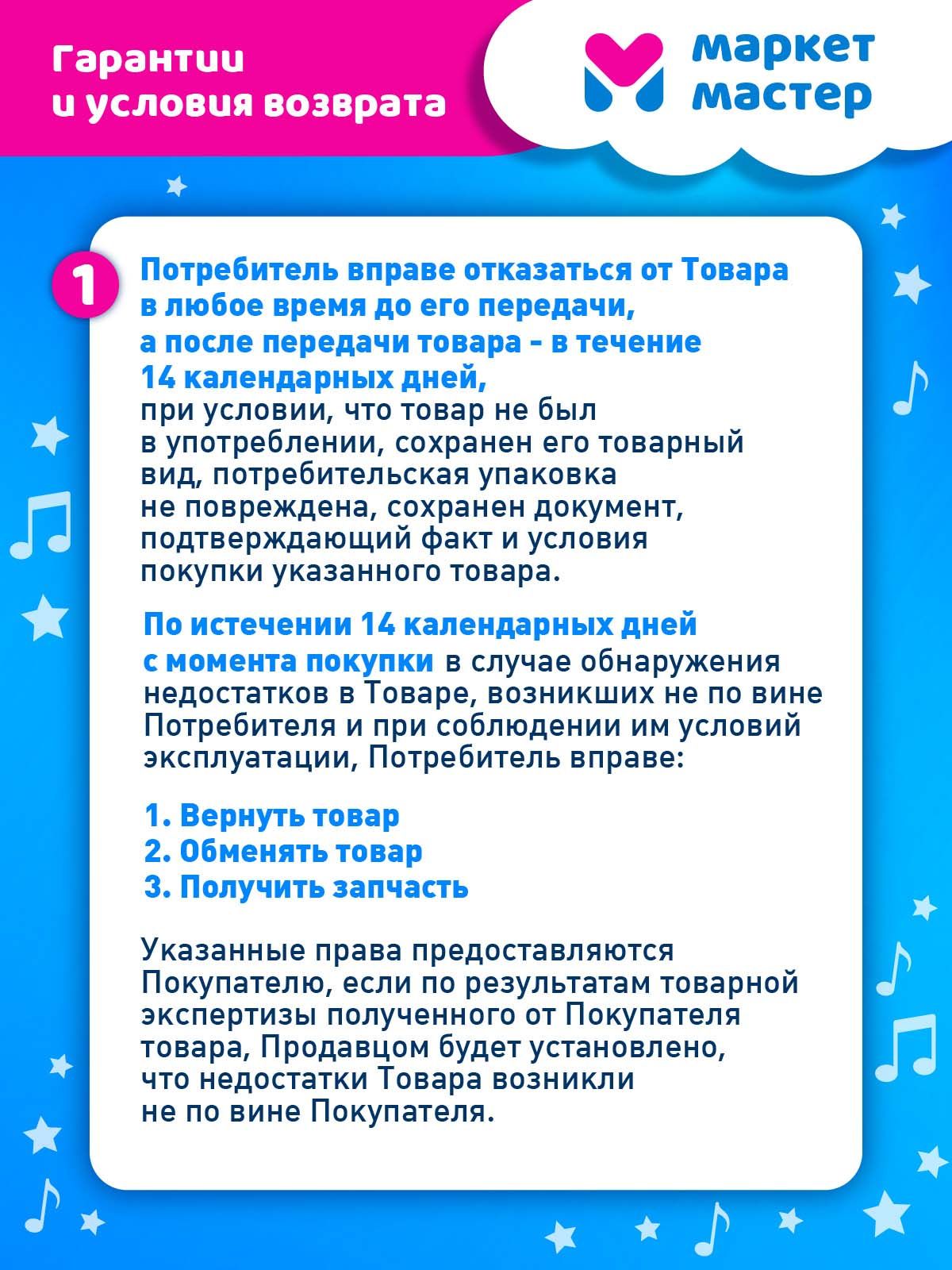 Конструктор Компания Друзей 191 дет. - фото 7