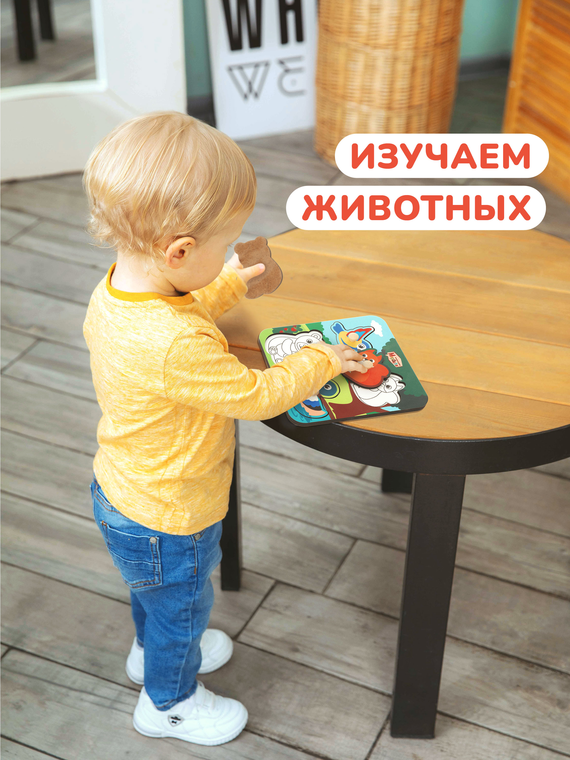 Игрушка Mapacha рамка-вкладыш Монтессори Лесная полянка - фото 7