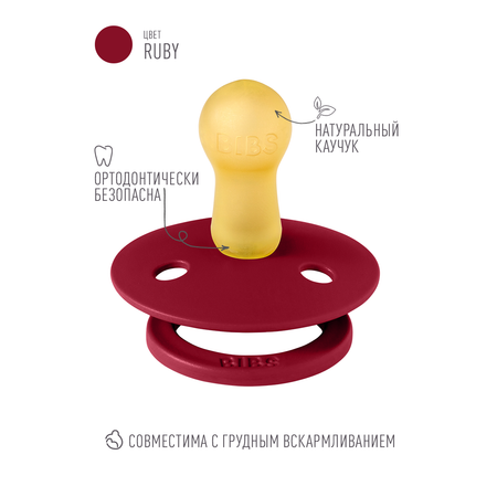 Пустышка BIBS латекс классическая от 6 мес.