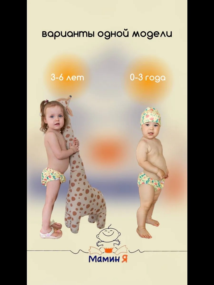 Шапочка для плавания Мамин Я Весенние цветы размер 3-6 лет - фото 7