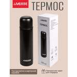 Термос 450 мл deVENTE Expert
