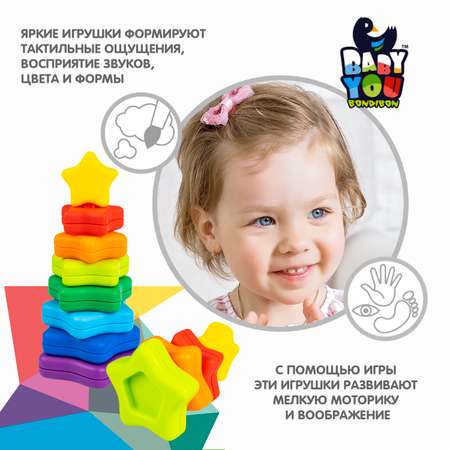 Игрушка Bondibon пирамидка