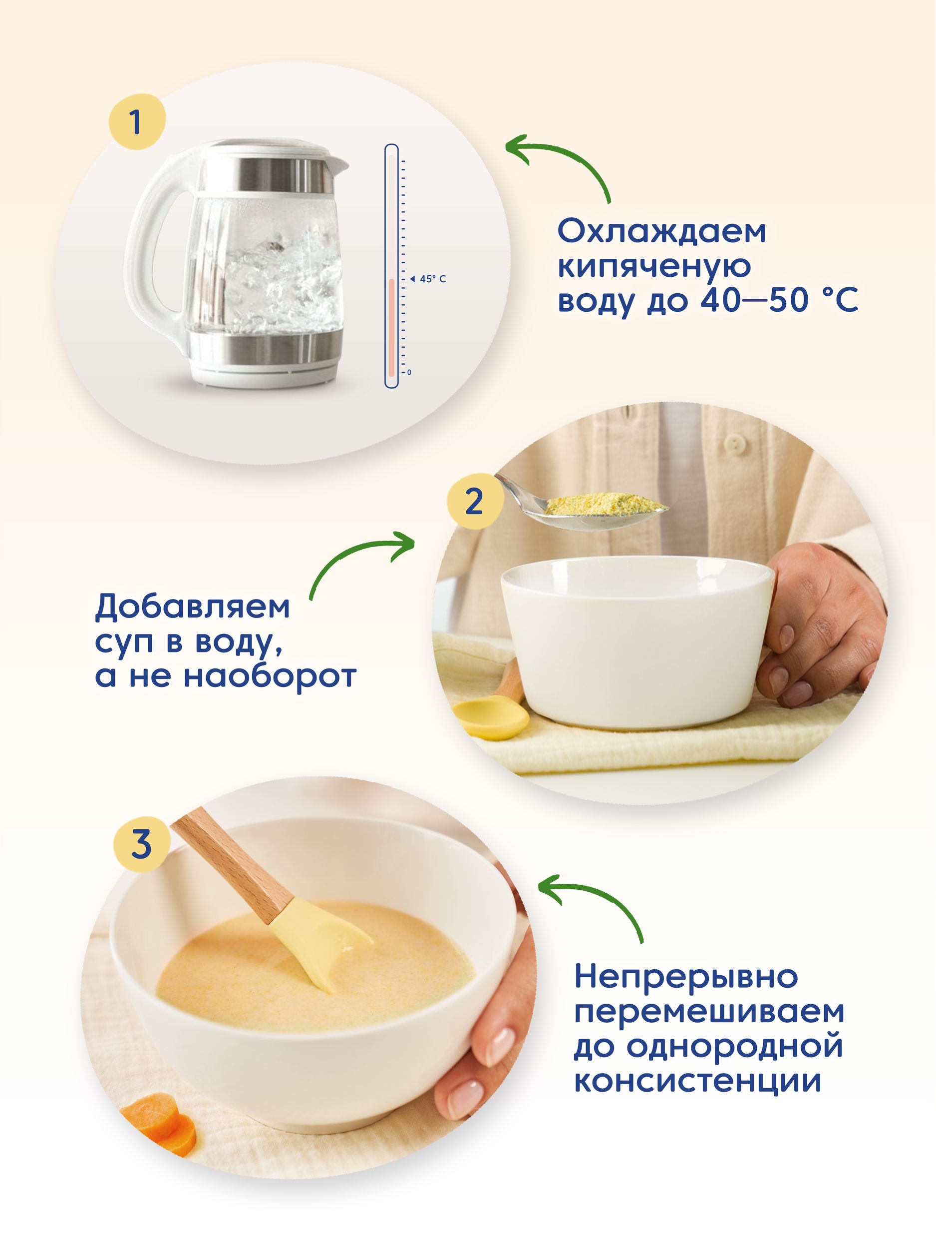 Готовый обед Мамако Крем-суп Тыква на козьем молоке с 8 мес 150 г - фото 10