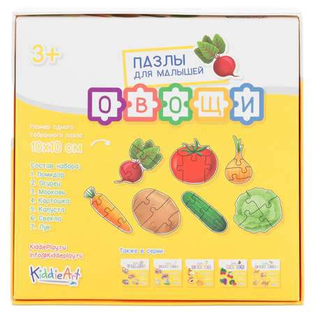 Игрушка KiddieArt пазл