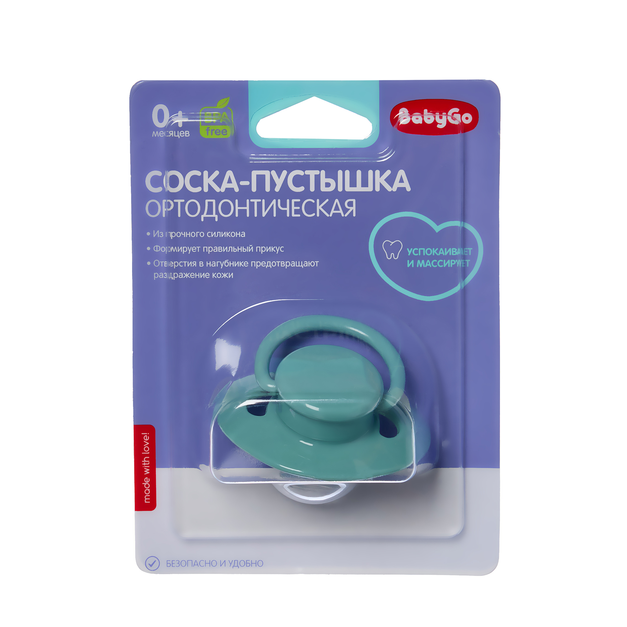 Пустышка BabyGo силикон ортодонтическая от 0 мес. - фото 4