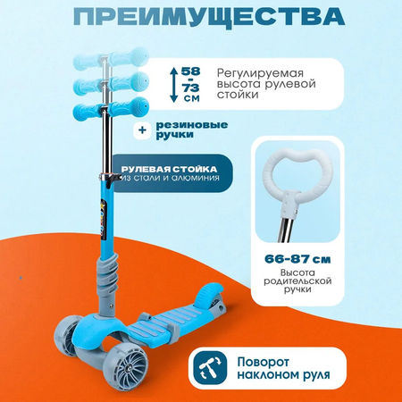 Самокат Velobibi трехколесный