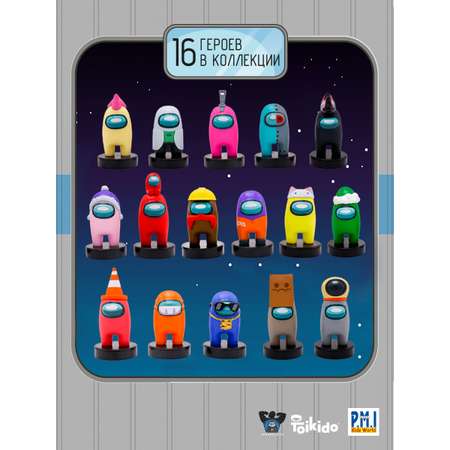 Игровой набор Among Us