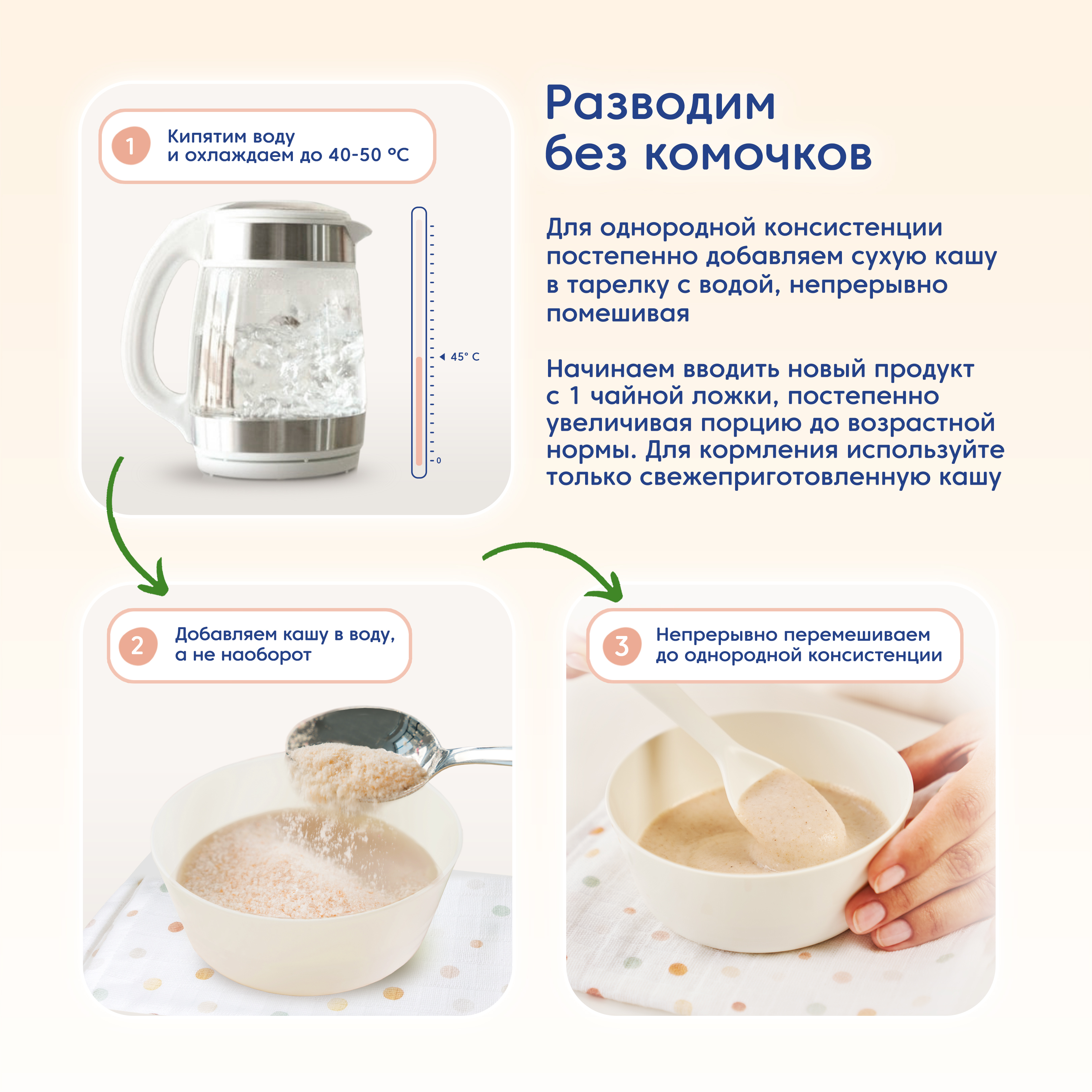 Каша Мамако Organic ячменная на козьем молоке 200г с 5месяцев - фото 10