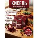 Кисель с натуральными ягодами АРСАНИЯ витаминизированный