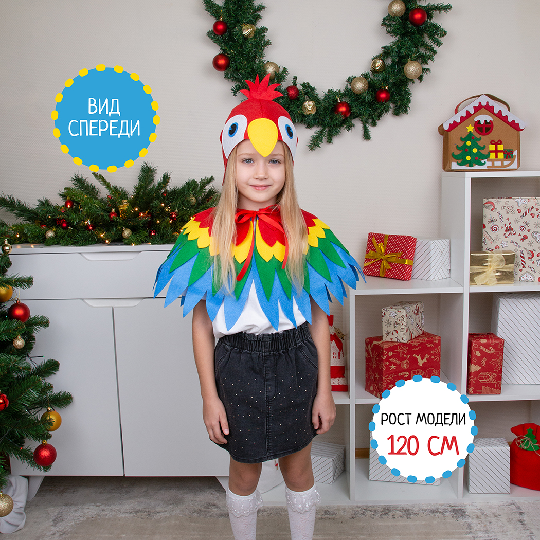 Карнавальный костюм Попугай Santa Lucia 3662 - фото 5