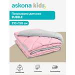 Покрывало askona kids Bubble (Бабл) 150 x 210 см