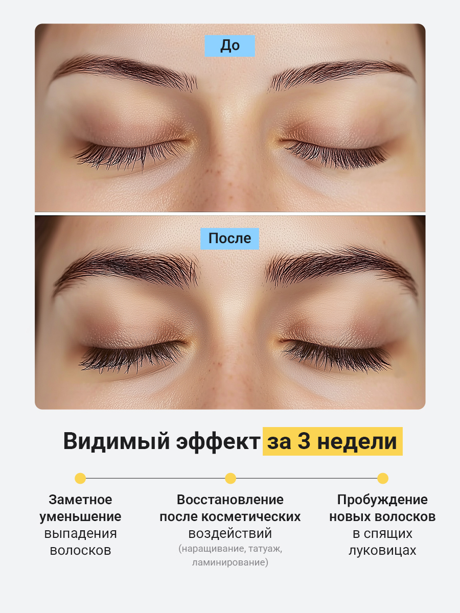 Масло натуральное Galabeauty 12 мл - фото 3