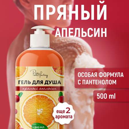 Гель PAW FACTORY 500 мл