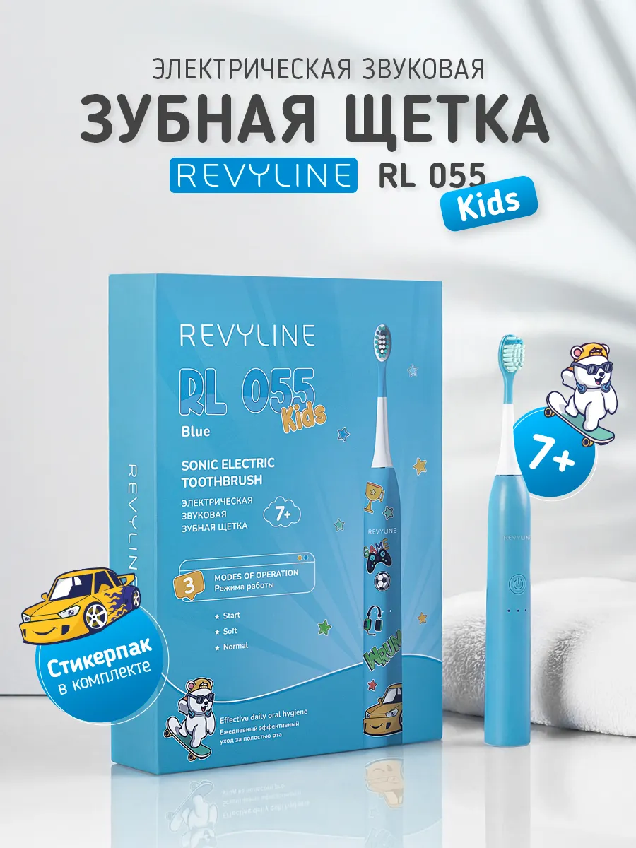 Зубная щетка электрическая Revyline от 7 лет - фото 1