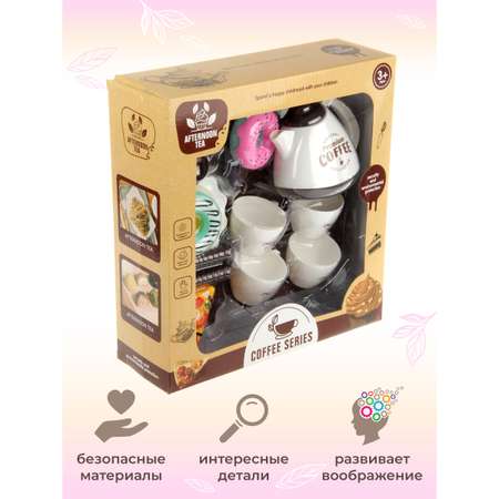 Игрушка Veld Co посуда 11 предм.