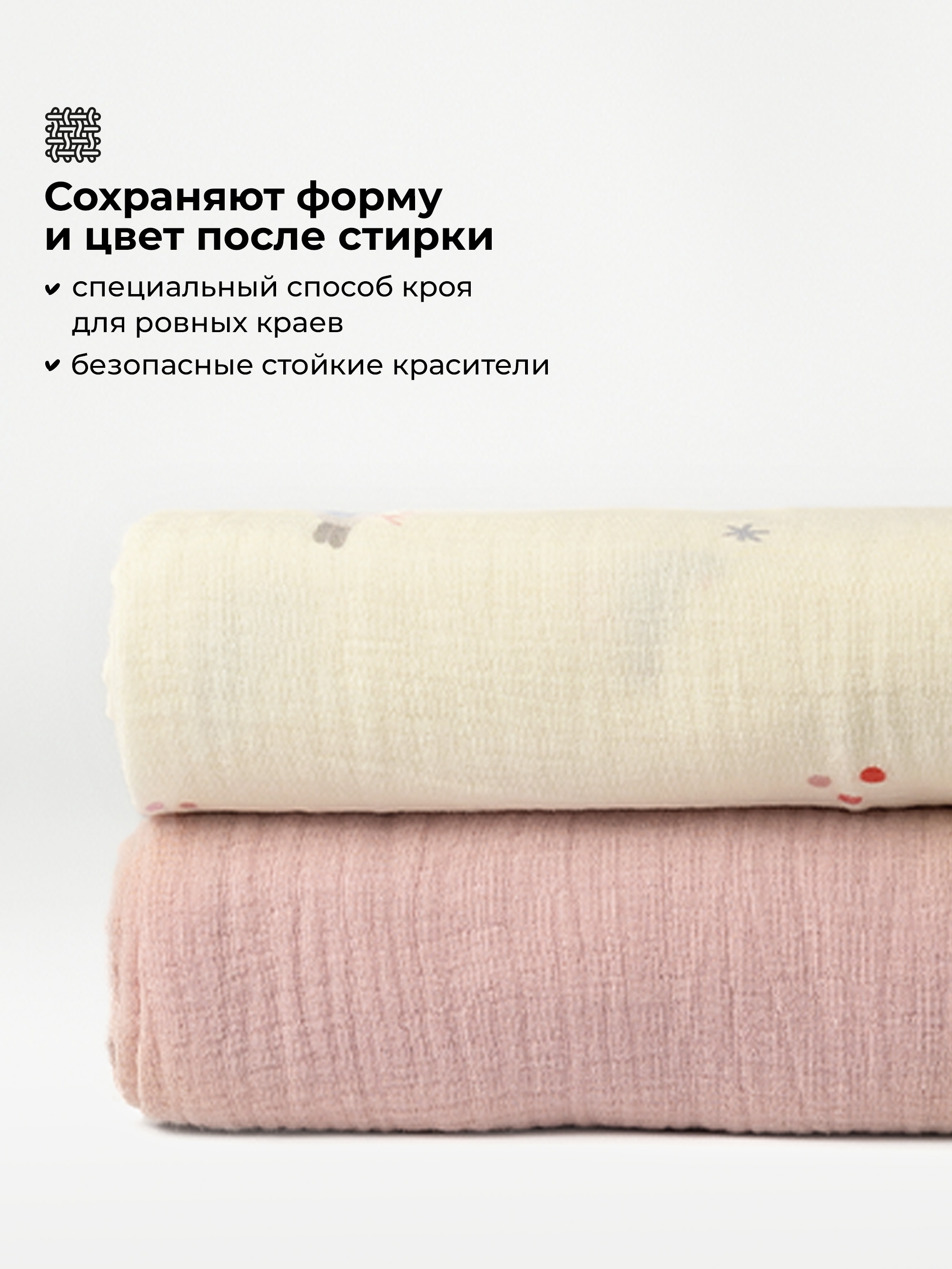 Пелёнка BUBA KIDS Песня Севера/Пудра муслин 75х115 см 2 шт. - фото 5