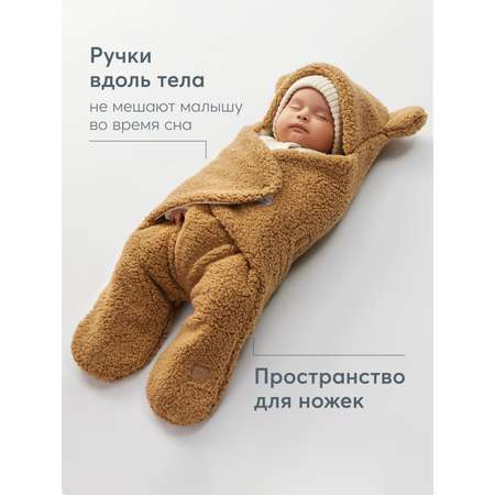 Конверт на выписку Happy Baby