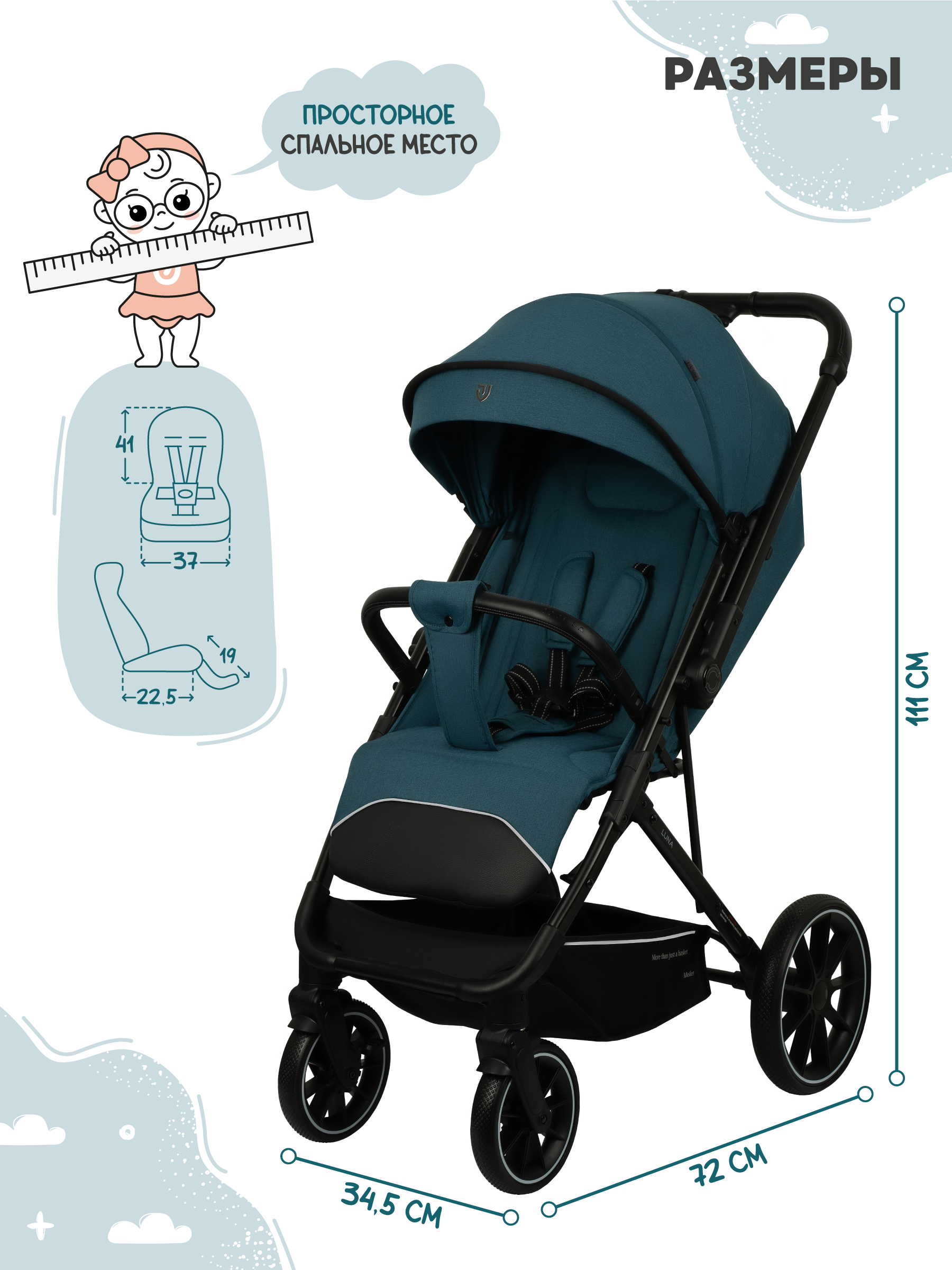 Коляска прогулочная JOVOLA LUNA синий - фото 3