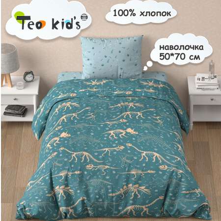 Комплект постельного белья TEO kids 1.5-спальный наволочка 50х70 Динозавры 6233-1+6233а-1